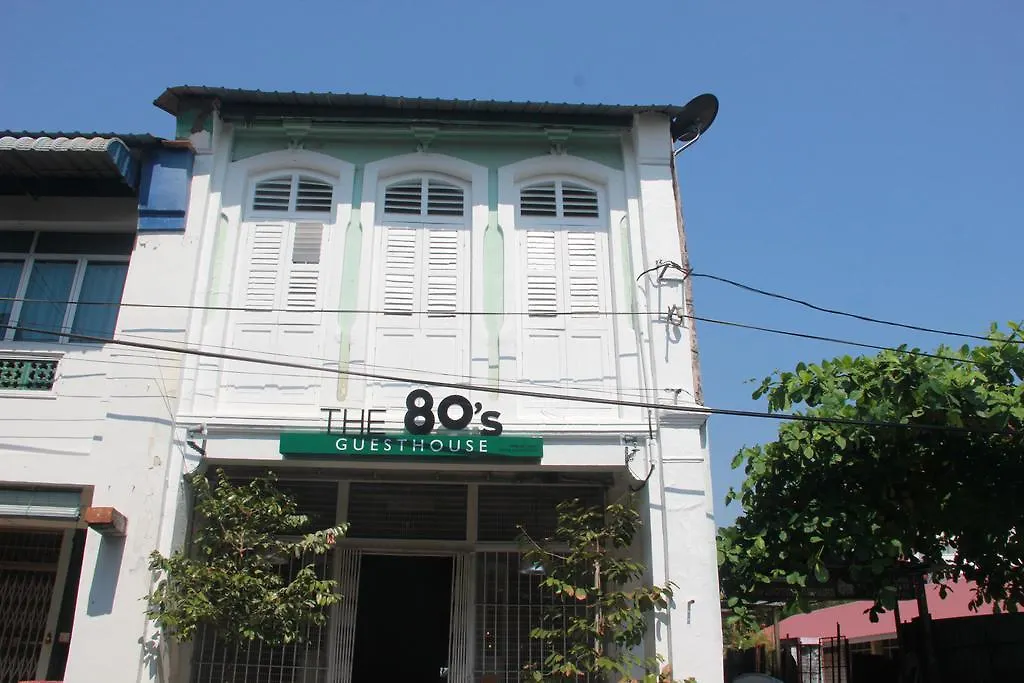 The 80'S Guesthouse George Town Hostel